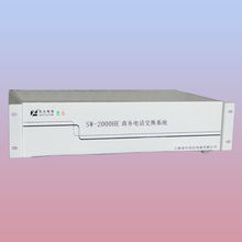 江門電話交換機(jī)與數(shù)字程控交換機(jī) 專業(yè)銷售與安裝服務(wù)